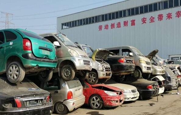 咸宁异地车辆报废办理流程怎么办理? 咸宁异地车辆报废办理流程怎么办理?